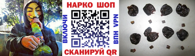 Купить наркотик аптеки Кропоткин МАРИХУАНА Меф КОКАИН МЕГА маркетплейс ГАШИШ A-PVP