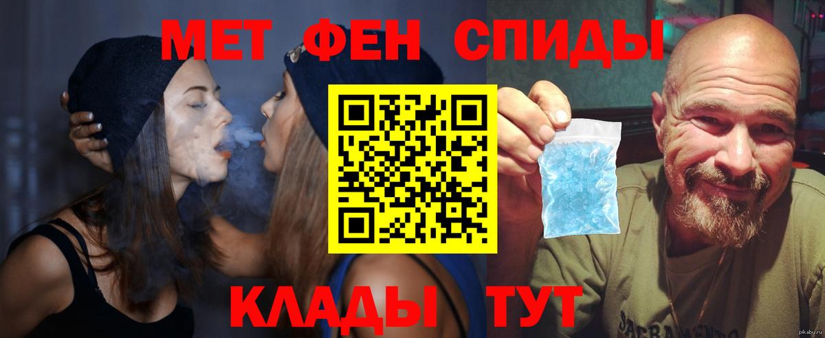 Амфетамин 98%  Amphetamine  АМФЕТАМИН  Вход с VPN  Кропоткин 