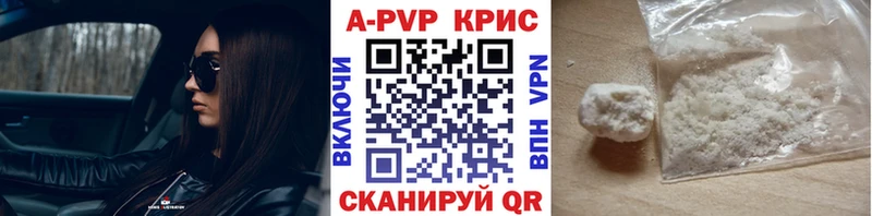 Alpha-PVP Соль  как найти закладки  Кропоткин 