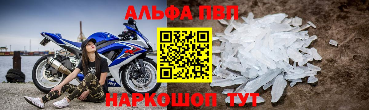 Галлюциногенные грибы Кропоткин