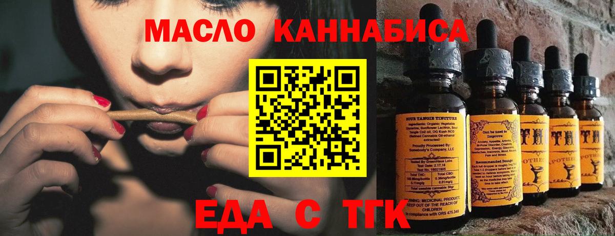 Canna-Cookies конопля  Вход с VPN  Кропоткин 