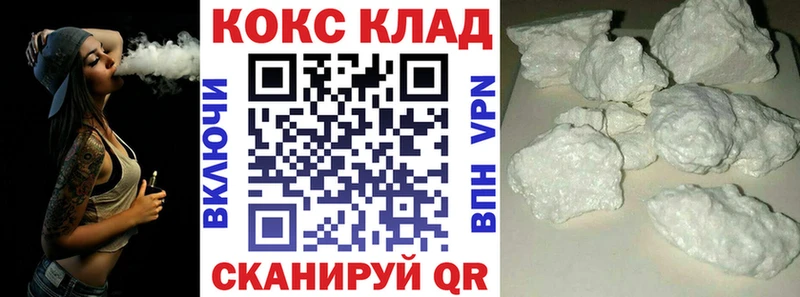 COCAIN Перу  Кропоткин 