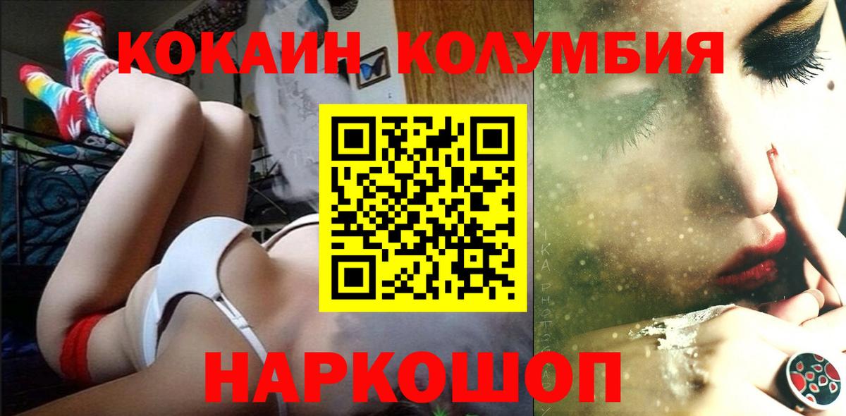 КОКАИН Боливия Кропоткин