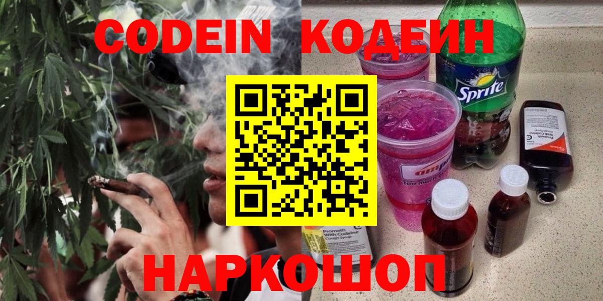 Гашиш Кропоткин