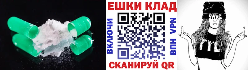 Экстази 300 mg закладка Кропоткин