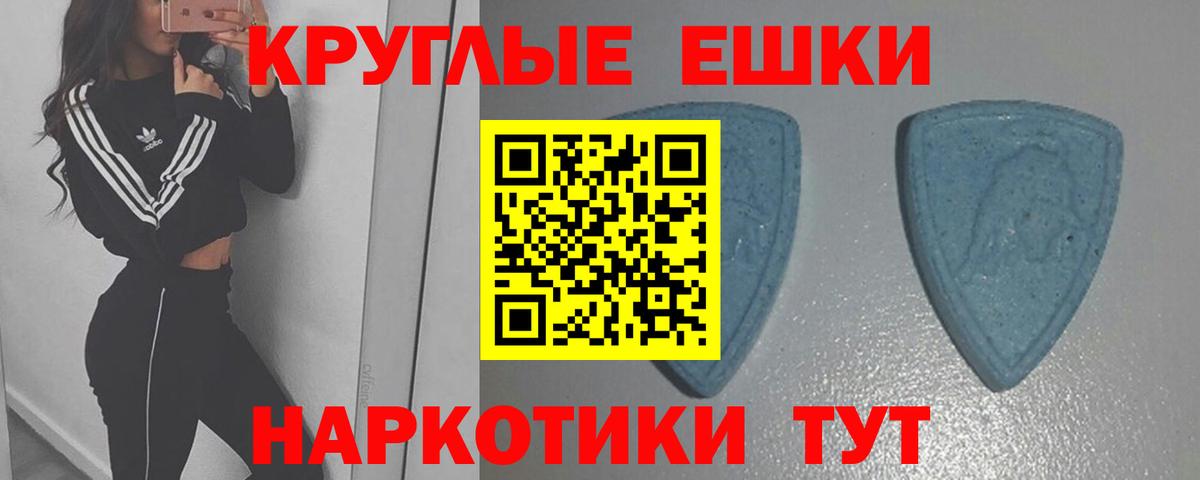 Кропоткин  Экстази бентли  Вход с VPN  Экстази  Экстази 280мг 