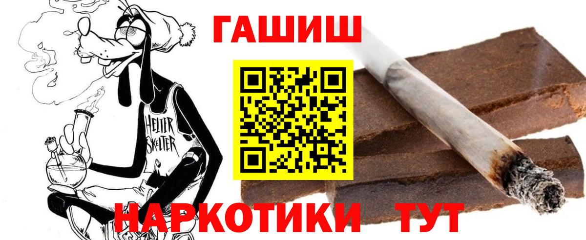 Alpha-PVP Кропоткин