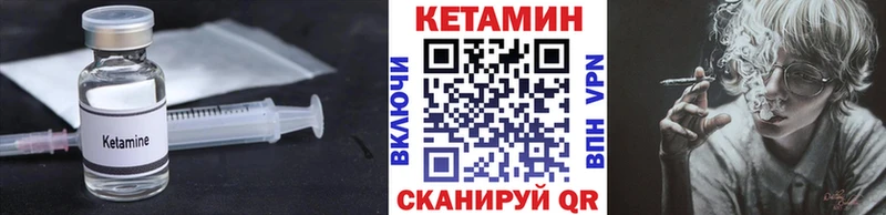 Кетамин VHQ  где купить наркоту  мориарти какой сайт  Кропоткин 