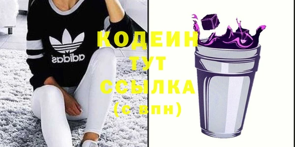 мяу мяу кристалл Нязепетровск