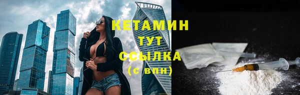 мяу мяу кристалл Нязепетровск
