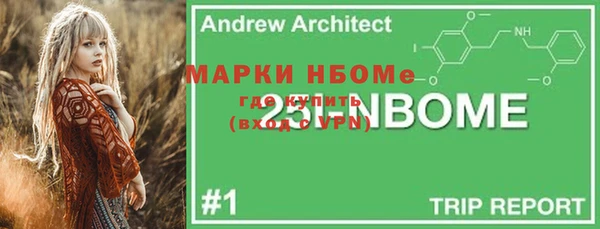 мяу мяу кристалл Нязепетровск