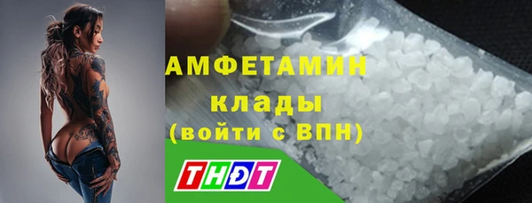 мяу мяу кристалл Нязепетровск