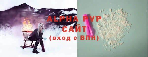 мяу мяу кристалл Нязепетровск