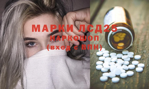 бутик Новодвинск