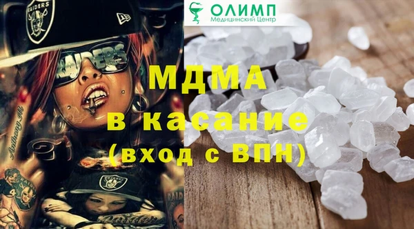 мяу мяу кристалл Нязепетровск