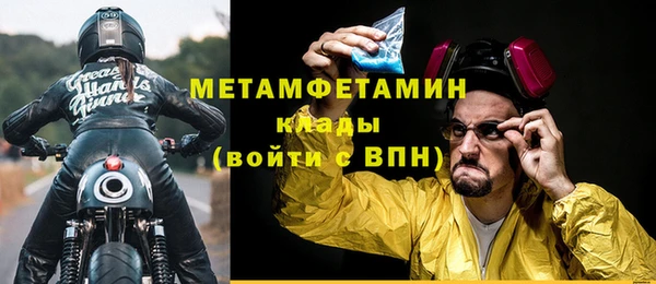 мяу мяу кристалл Нязепетровск