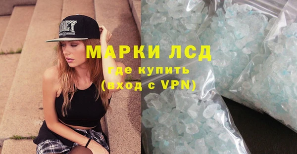 мяу мяу кристалл Нязепетровск