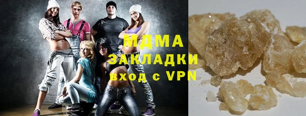 метадон Киселёвск