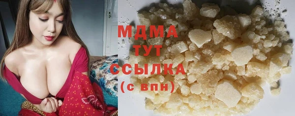 мяу мяу кристалл Нязепетровск
