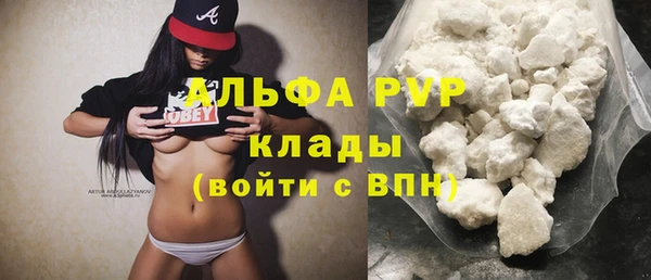 мяу мяу кристалл Нязепетровск
