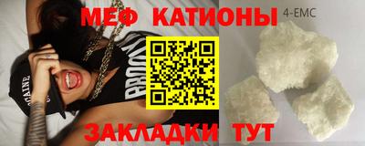кристаллы Заводоуковск