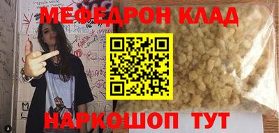 кристаллы Заводоуковск