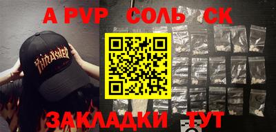 дурь Абакан