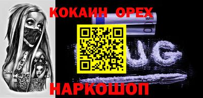 кристаллы Заводоуковск