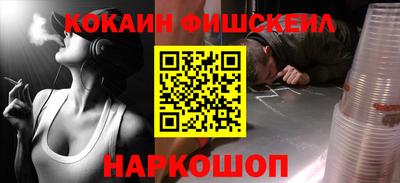 кристаллы Заводоуковск