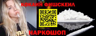 кристаллы Заводоуковск