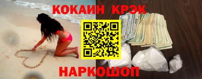 кристаллы Заводоуковск