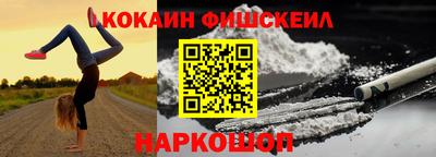 кокаин перу Бийск