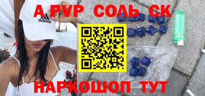 кристаллы Заводоуковск
