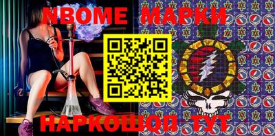 кокаин перу Бийск