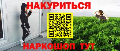 кокаин перу Бийск