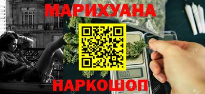 кристаллы Заводоуковск