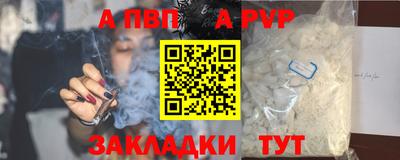 кокаин перу Бийск