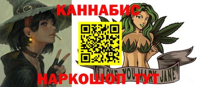кристаллы Заводоуковск