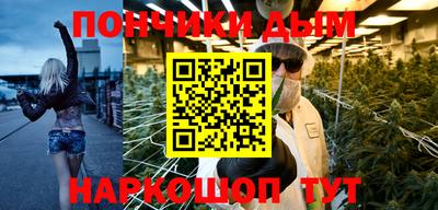 кокаин перу Бийск