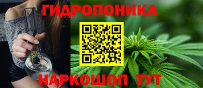 кристаллы Заводоуковск