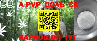 кристаллы Заводоуковск