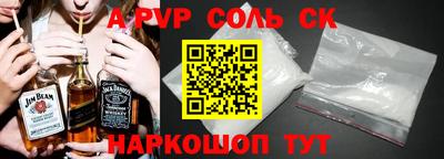 ALPHA-PVP Заволжье