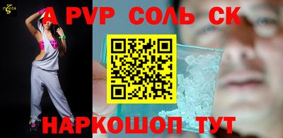 ALPHA-PVP Заволжье