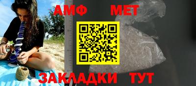 ALPHA-PVP Заволжье
