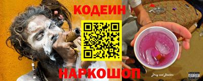 кристаллы Заводоуковск