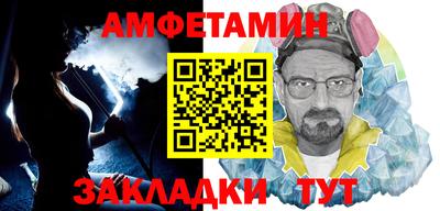 ALPHA-PVP Заволжье