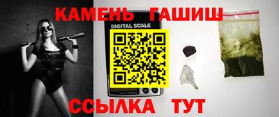 кристаллы Заводоуковск