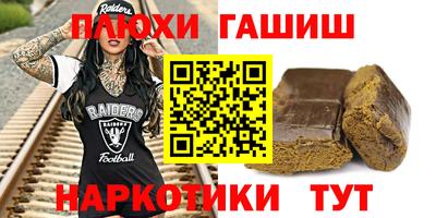 кокаин перу Бийск