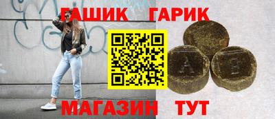винт Абинск