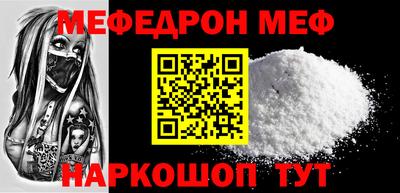 кристаллы Заводоуковск